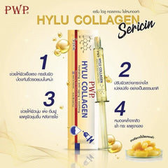 سيروم PWP Hylu Collagen لتفتيح وشد البشرة( 10مل)