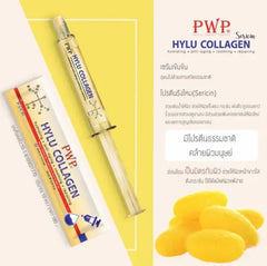 سيروم PWP Hylu Collagen لتفتيح وشد البشرة( 10مل)