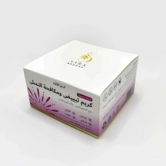 سارة بيوتي كريم اللؤلؤة للتبييض ومكافحة النمش(200جم)