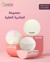 مجموعة فرانك أوليفير ( بودرة فرانك - عطر فرانك للجسم - عطر فرانك للشعر)