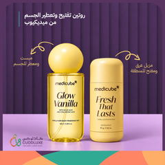 Medicube Brightening & Body Fragrance Routine
