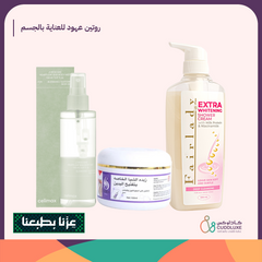 Ahoud's body care routine