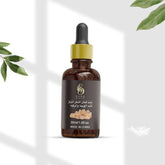 سارة بيوتي سيروم زيت اللبان الذكر المركز لشد الوجه والرقبة(30مل)