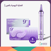 العناية اليومية بالعين