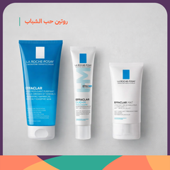 لاروش بوزيه روتين علاج حب الشباب