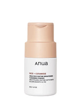 ANUA Rice Powder for Cleansing and Brightening Skin (40g)