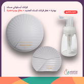 مجموعة فرانك أبسلوتلي مسك (إصدار خاص)+بخاخ بودره هدية