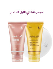 مجموعة ثنائي الليل الساحر