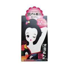 صابون مقشر ومفتح للجسم من حجر الخث من بيليكان(100جم)