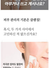 ميديكيوب غسول الرغوة الأحمر للبشرة الحساسة والمعرضة للحبوب(120مل)