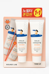 راوند لاب واقي شمس إشراقة وردية(50مل) قطعتين