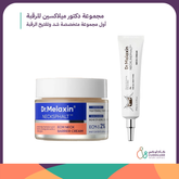Dr. Melaxen Neck Tightening and Brightening Routine