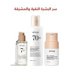مجموعة سر البشرة النقية والمشرقة من انوا