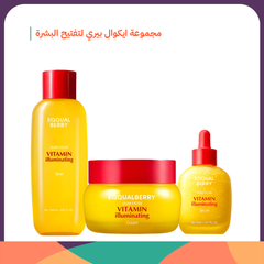 مجموعة ايكوال بيري لتفتيح البشرة