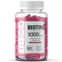 Biotin 1000 Tablets for Hair, Skin & Nails (60 Chewable Pieces)