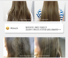 MACQUEEN White Musk Damaged Hair Mask (300g)