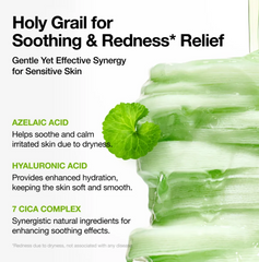 انوا مسحات التهدئة بالأزيليك 10% وحمض الهيالورونيك للاحمرار (90 قطعة)