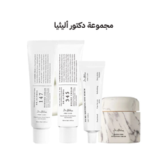 مجموعة دكتور الثيا لإصلاح البشرة(كريم 345- كريم نحت البشرة - كريم 147- كريم العين )