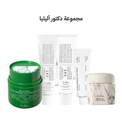 مجموعة دكتور الثيا الكاملة لإصلاح البشرة(كريم 345- بلسم التنظيف- كريم نحت البشرة - كريم 147- كريم العين )