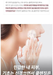 ميديكيوب غسول الرغوة الأحمر للبشرة الحساسة والمعرضة للحبوب(120مل)