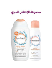 Feminine Fresh Daily Care Set for Sensitive Areas