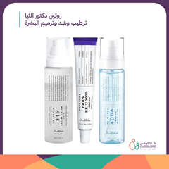 Dr. Althea's Routine: Hydration, Firming, and Skin Restoration