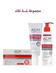 مجموعة لمسة نقاء ACM  للبشرة الدهنية والمختلطة والمعرضة للحبوب