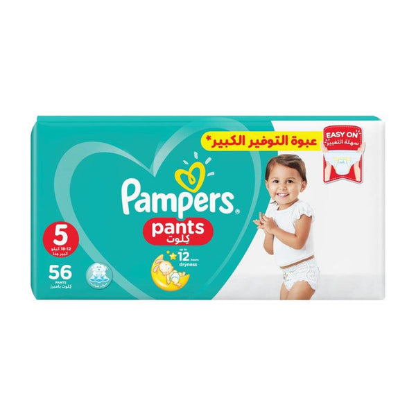 Pampers Pants , Size 5, Mega Pack, 56 Diapers Cuddluxe