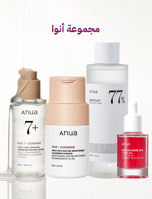 مجموعة انوا الجديدة من كادلوكس