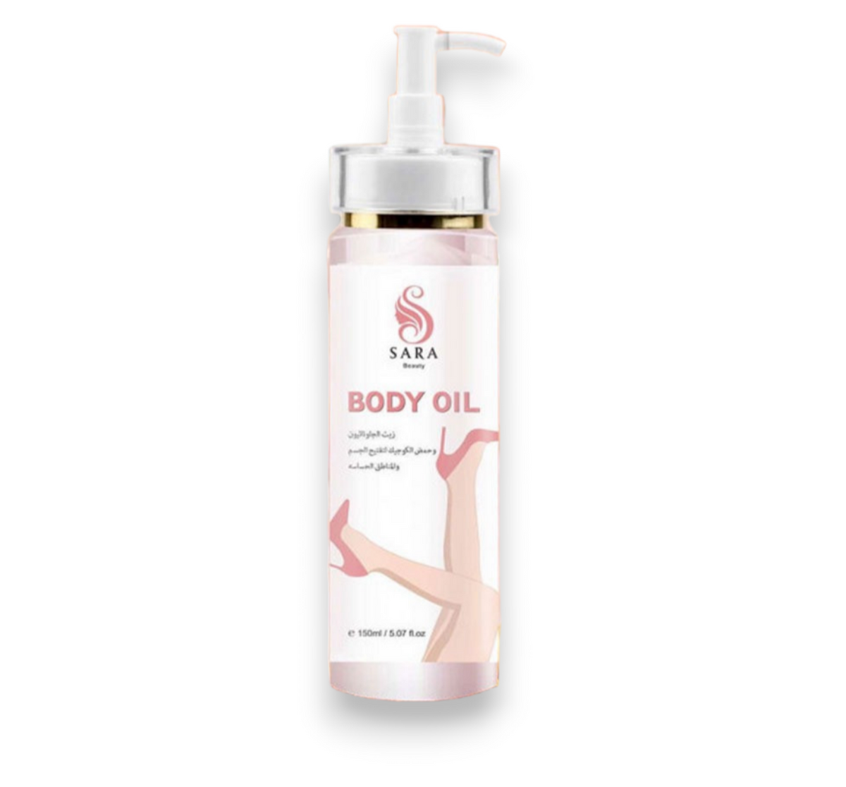 Sara Beauty Glutathione and Kojic Acid Oil for Lightening the Body and Cuddluxe Sara Beauty Glutathione and Kojic Acid Oil for Lightening the Body and Cuddluxe