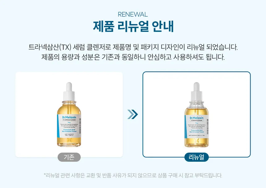 دكتور ميلاكسين غسول TX المزدوج (100مل)