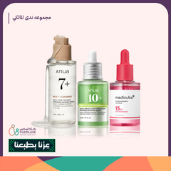 مجموعه ندى المالكي