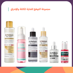 مجموعة التوهج للعناية المكثفة والإشراق