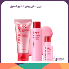 ابريل سكين روتين التفتيح العميق