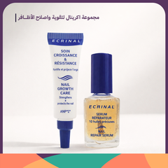 مجموعة اكرينال لتقوية واصلاح الأظافر