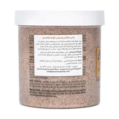 Aiden Apricot Brightening Scrub for Face and Body (454g)