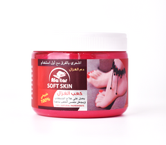 Gazelle Heel Cream for Softening and Brightening the Feet (200ml)