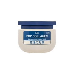 GiK Collagen Mask (100ml) Deep hydration and instant skin tightening