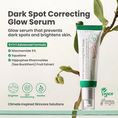 اكسيس واي مجموعة البشرة الزجاجية (سيروم التوهج + سيروم العين)