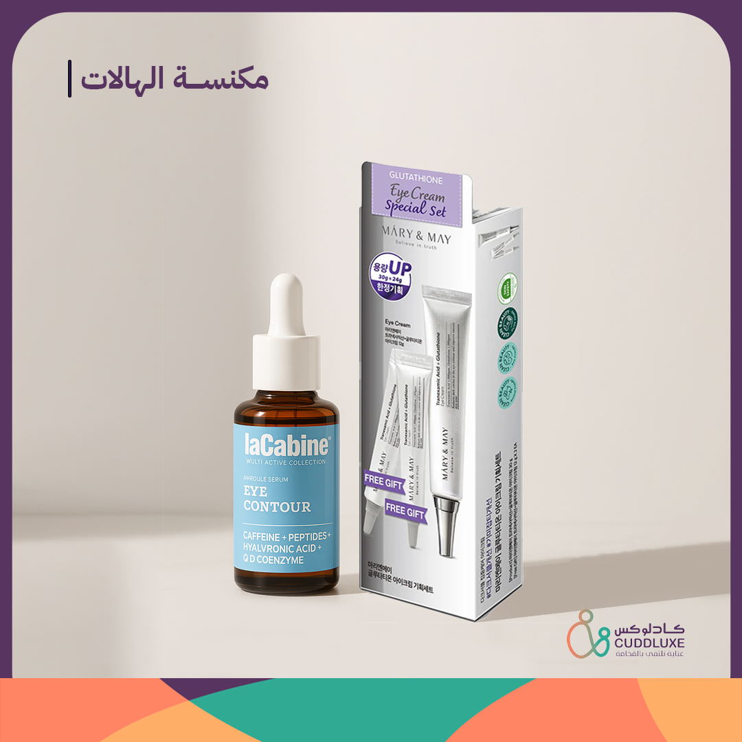 مجموعة مكنسة الهالات