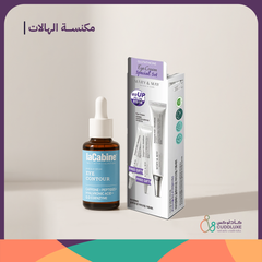 مجموعة مكنسة الهالات