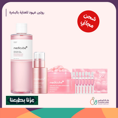 Ahoud's skincare routine
