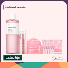 Ahoud's skincare routine
