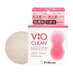 Pelican Soap Deep Cleansing Intimate Soap (105g)
