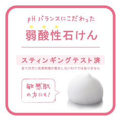 Pelican Soap Deep Cleansing Intimate Soap (105g)