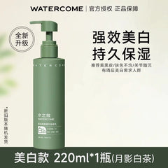 WATERCOME (220ml) Skin Lightening Body Lotion with 5% Niacinamide (White Tea) Moisturizes and evens skin tone
