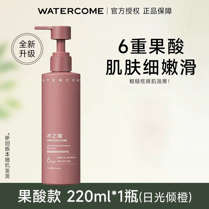 WATERCOME Skin Lightening Body Lotion with 5% Niacinamide (Rose Scent) Moisturizing and Toning (220ml)