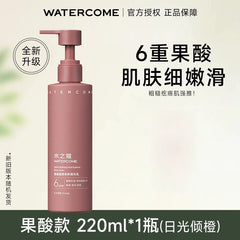 WATERCOME Skin Lightening Body Lotion with 5% Niacinamide (Rose Scent) Moisturizing and Toning (220ml)