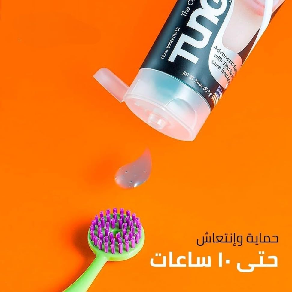 جل لتنظيف اللسان والتخلص من رائحة الفم الكريهة Tung(85جم)