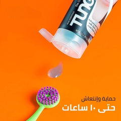 جل لتنظيف اللسان والتخلص من رائحة الفم الكريهة Tung(85جم)